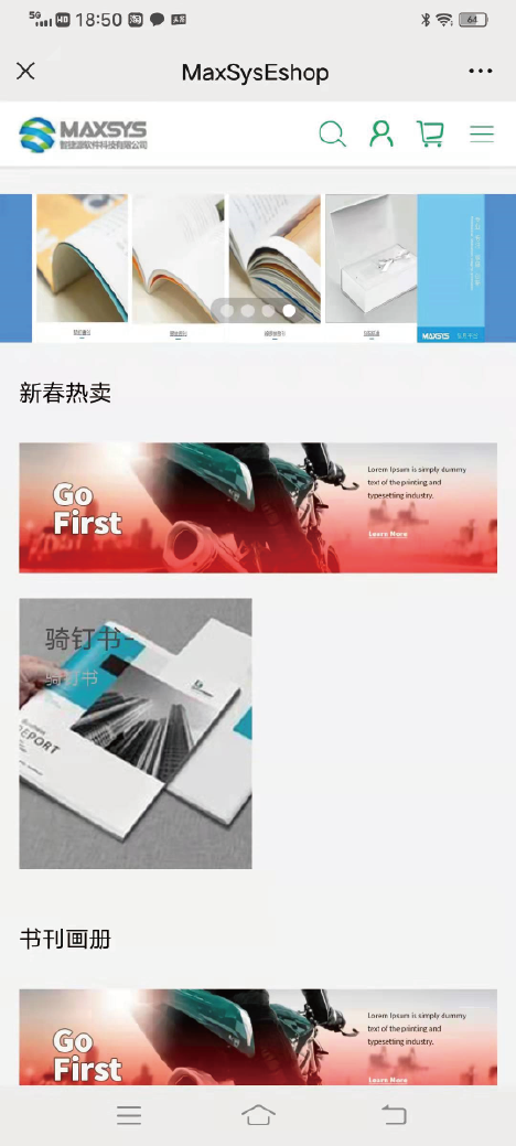 E-commerce Platform eShop Gallery Image