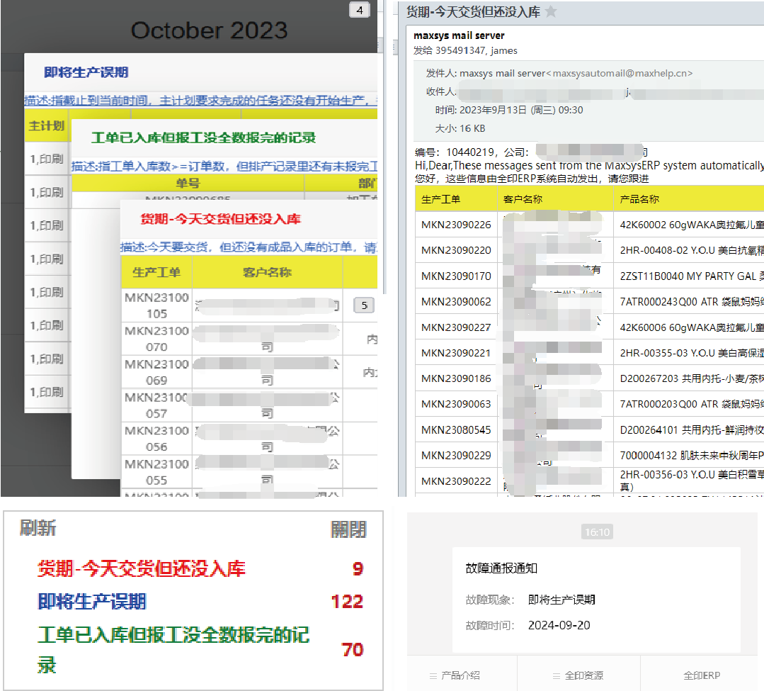 ERP System Gallery Image