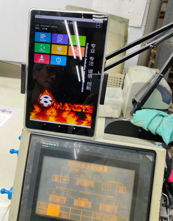MES/WES System Gallery Image