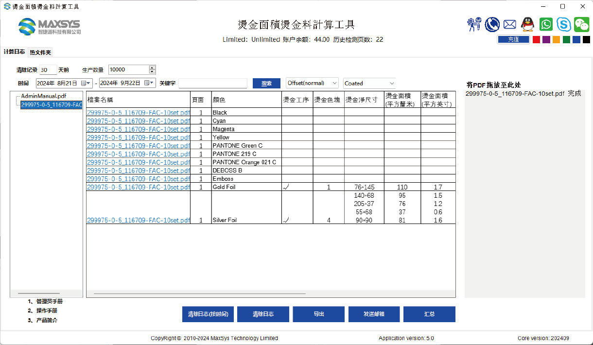 Tool Products Gallery Image